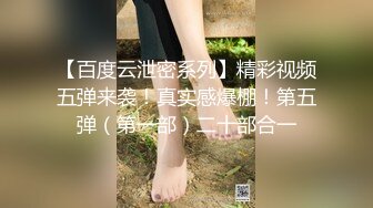 STP14132 【人间水蜜桃】深夜驾车户外车震，口交上位骑乘抽插性感大屁股非常诱人，很是诱惑喜欢不要错过