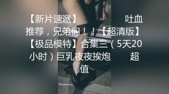 原创后入白皙女友