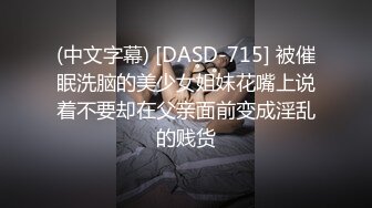 国产AV 剧情MDS-0004男友送的情趣内衣穿上她性欲更强了