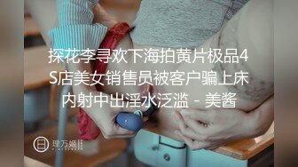 國産精品大作兩位性感成熟女人味十足美少婦情趣肉絲激情互慰戴上假屌模仿男女啪啪無毛B肥臀太誘惑