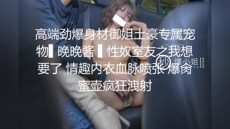 巨乳丰臀的英国熟女BonnieAlex最爱跟大屌男友测试各种性爱姿势分享【154V】 (29)