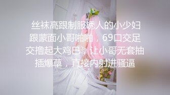 91最牛5p多人行 反差长腿老师被三个黑头套男轮操！ - 好色™ Tv