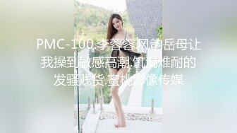 最新偷窥两位高颜值青春美眉嘘嘘