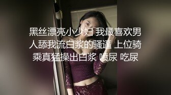 狂野的3P大作战，弟弟一起来服侍嫂子，娘们不仅漂亮，性欲还大的很，下体直接插进两根鸡巴，菊花和阴道爽得痛苦！