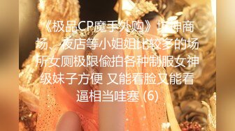 女神被狂操！口交服务【我是乖乖吖】眼神中已经没有一点羞涩 女上位啪啪 胸推服务【67v】 (21)