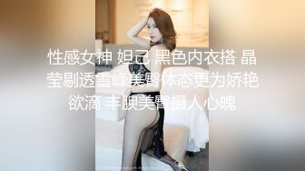  极品尤物颜值女神，活一流灵活小舌头，被大屌操的高潮了