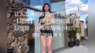  国产TS系列超美的菲菲黑丝透连体衣与直男啪啪激情后入