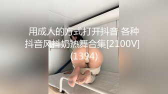 清纯漂亮嫩妹主播穿开裆裤 激情自慰插穴