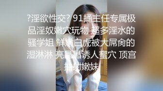 女仆装乘骑大鸡巴