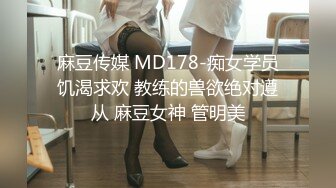 8月新流出私房大神极品收藏商场女厕全景后拍系列黑裙美女性感蜜桃臀高清无水印原版