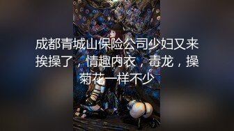 爆艹极品校花学生制服侄女