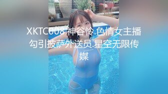 這妹子太純了 看上去是個完全的乖乖女【乖得像只小兔子】居然搞多人運動，被5個男人輪操