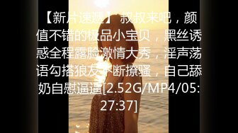 高画质高质量情趣房偷拍，短发甜美的韵味少妇