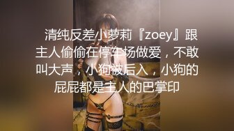 良家妹子肉便器清纯又可爱，蜂腰翘臀双手紧紧抓住屁股操，黑丝网袜美腿肩上扛 粉嫩小穴爆操