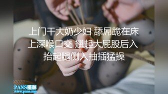 看样子这是在操菊花吧