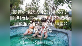 会所KTV厕所偷拍 无毛肥屄女神,腿上画有图案 极致享受