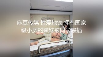 《核弹卐网红?泄密》斗鱼颜值舞蹈人气主播【李芊芊】万元定制1对1私拍裸舞给榜一大哥口交啪啪极度反差完整版