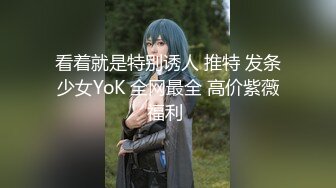 【新片速遞】  超美颜值反差学姐『高桥千凛』淫欲私拍❤️满是淫语诱惑 娇嫩小穴屁眼同时开花 诱人紧致凹凸身材 白浆直流[2.59G/MP4/02:51:06]