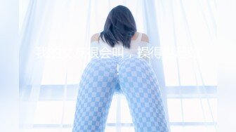 【新片速遞】★★★【AMYun女神】各种露脸露三点大尺度口活啪啪诱惑 