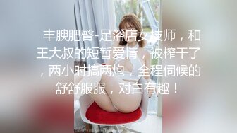  漂亮黑丝美女 骚逼痒了 自摸不过瘾 求鸡吧插入 无毛鲍鱼水多还挺紧