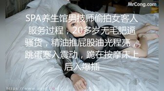 前女友被扣破