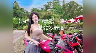 94女孩车上吃鸡鸡的时候，爆笑对白