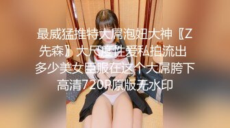 色控 PH-124 女家教的考验