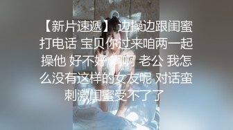 《强烈推荐✅小女神》露脸邻家乖乖清纯美少女，网红顶级极品萝莉小母狗【罗利布林】福利私拍，紫薇玩肛玩穴啪啪极度反差  (12)