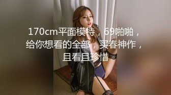 给舞蹈生学妹舔逼