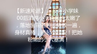 高端泄密流出 美女主播兼职模特胡小优与深圳游艇会男友自拍性爱不雅视频