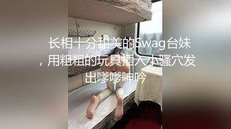 STP24259 【国产AV荣耀推荐】果冻传媒91制片厂精制新作《淫荡前女友》丝袜跳蛋勾引男友 丰臀怼操凌辱高潮