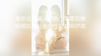 国产麻豆AV MXJ MXJ0006 EP1 禁忌的背德性爱 逢见梨花