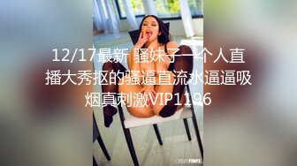 ★☆福利分享☆★极品淫妻angel9912约艹加州留学生，年轻帅气，感觉淫妻完全赚翻了！ (3)