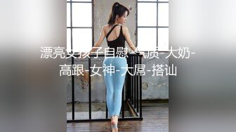 TS「彭知熙（柚子）」跟姐妹坐车勾引出租车师傅 问师傅那里有男澡堂可以去 想不想玩人妖 对白有趣