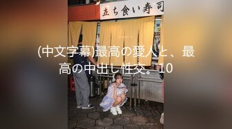 真实高颜值美艳娇娘 色诱55岁上门收破烂大叔 短裙黑丝爆乳差点被强奸 含住肉棒才缓下来 肏穴口爆好满足