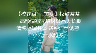 【新片速遞】  【爆乳列传❤️重磅核弹】极品淫妻巨乳震爆来袭❤️淫妻感悟❤️E奶情人被操叫爸爸 巨乳网红被操哭 高清720P原版 