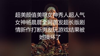 【新片速遞】  男：你这样搞得我受不了。。。 大奶御姐-❤️叶菲儿❤️：受不了也得受，谁叫你要喝酒，叫你不陪我直播！