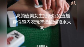 趁爸爸还没回来第一次强迫操了妈妈