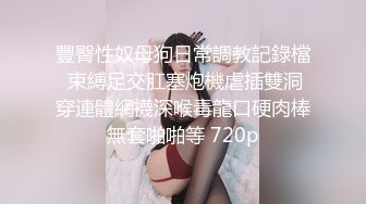 【AI换脸视频】杨颖 女教师和学生的校园生活