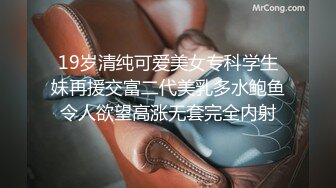 娇小身材清纯气质人气女神模特梦梦私拍人体