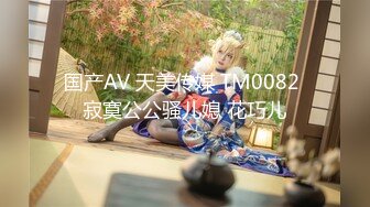 专约嫩妹91大神『唐伯虎』性爱泄密-美女幼师情趣黑丝怼操内射