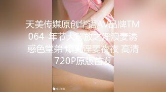 首播~偷拍【苍老师探花】约操少妇~爆操深喉~爽，骚逼好久没被操，爽得不要不要的 (1)