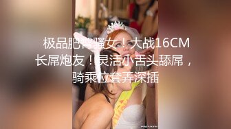 大嫂当年为了练习口交把大哥的鸡巴都裹肿了今天我终于体会到了爆操大嫂