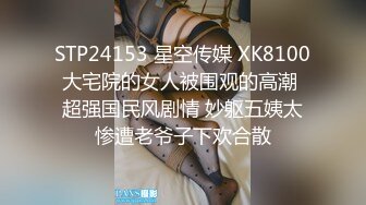 ED Mosaic电梯门口遇到正妹Amy问她要不要拍片 (2)