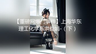 《果条果贷》本次逾期20位主角（网红，学妹，少妇）再次打造全新视觉盛宴