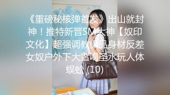 【新片速遞】最新极品童颜巨乳91白虎名器尤物▌是桃桃呀 ▌Cos可爱女仆 嫩蚌白虎吸精大法 上位榨汁滴嗒精液垂入眼帘