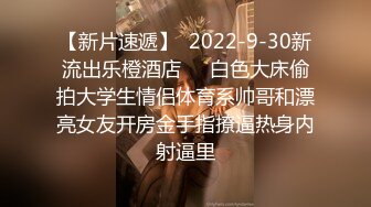 自录无水~七彩主播情侣档夫妻档大秀啪啪合集2【144V】 (22)