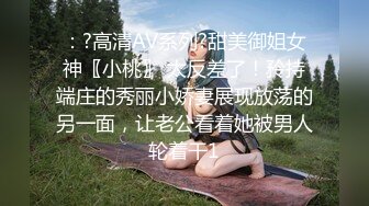 清純系花的美妙身材