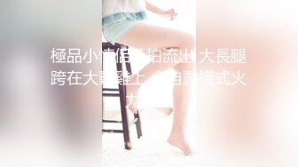 (sex)20230724_小萝莉05_536267240_2