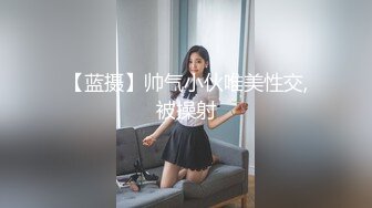 新片速遞】2024年4月，【网友投稿良家自拍】，22岁广东前女友，身高163极品反差美女，性爱小视频加生活照 (2)